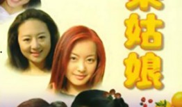 水果姑娘在线观看