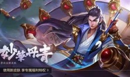 李白荣耀典藏最新爆料,传奇英雄全新升级，神秘爆料抢先看！