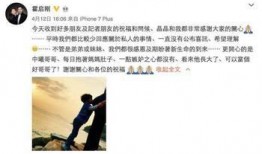 娱乐圈真实爆料外网是真的吗,外网消息的可靠性分析