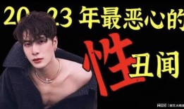 知名狗仔爆料事件视频,知名事件幕后真相大曝光